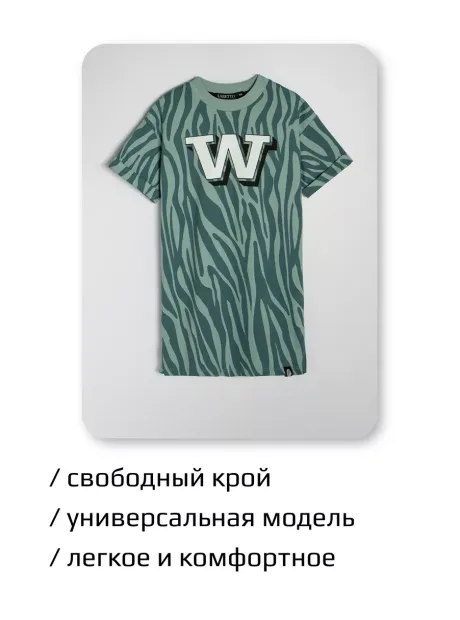 Платье туника оверсайз для девочки