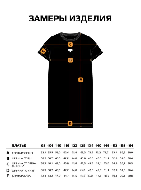 Платье туника оверсайз для девочки