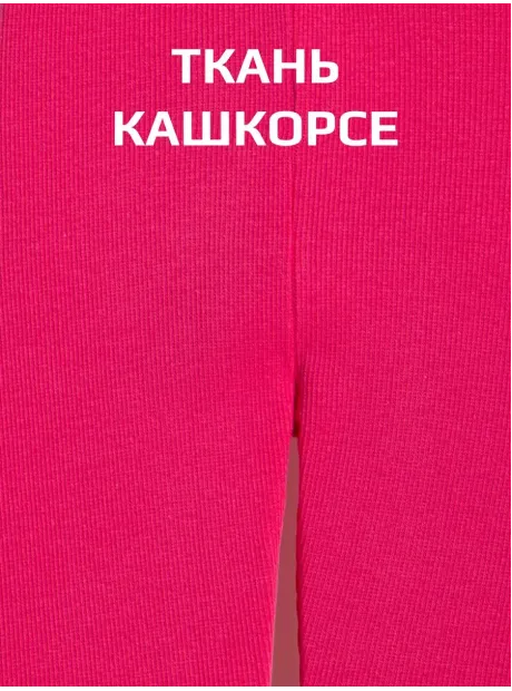 Велосипедки для девочки в садик