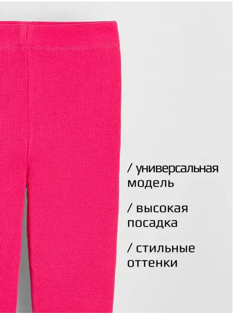 Велосипедки для девочки в садик