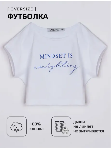 Синий костюм для девочки