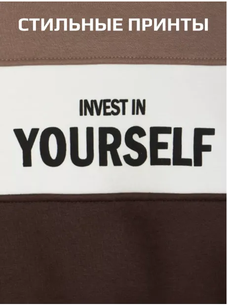 Костюм детский теплый, толстовка и брюки