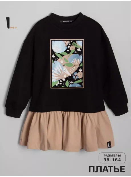 Платье толстовка с длинным рукавом