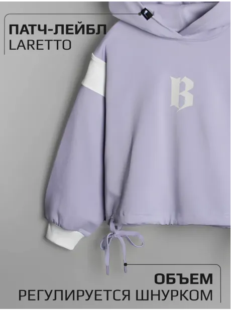 Фиолетовый костюм для девочки