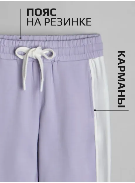 Фиолетовый костюм для девочки