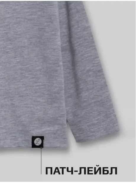 Серый костюм для мальчика в садик