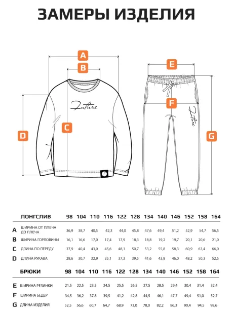 Серый костюм для мальчика в садик