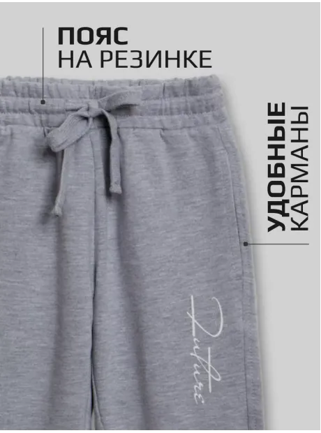 Серый костюм для мальчика в садик