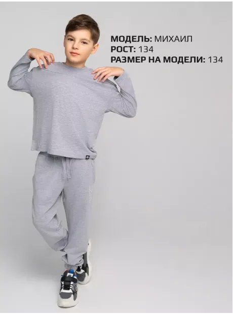 Серый костюм для мальчика в садик