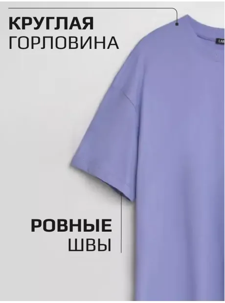 Футболка оверсайз базовая однотонная