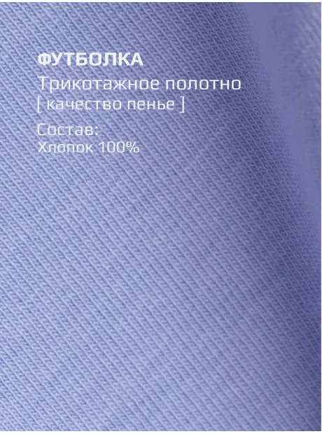 Футболка оверсайз базовая однотонная