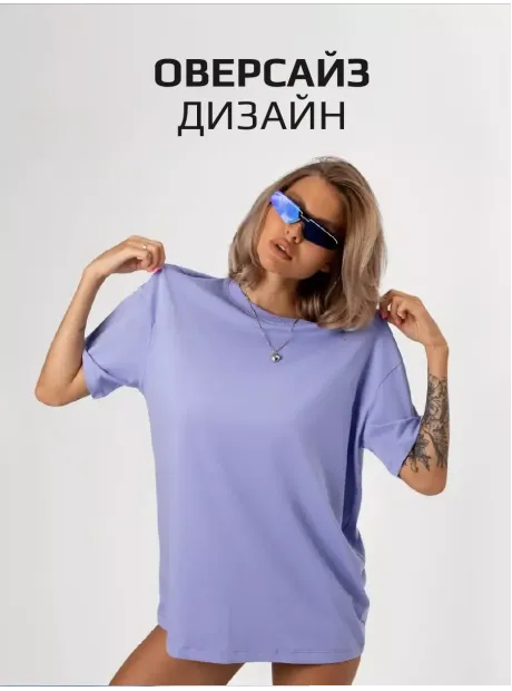 Футболка оверсайз базовая однотонная