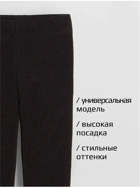 Велосипедки для девочек черные