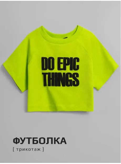 Костюм летний спортивный футболка и шорты