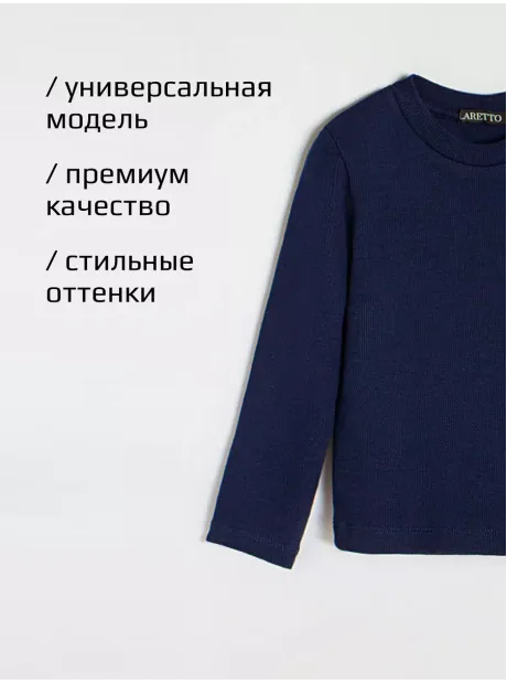 Лонгслив детский кофта в рубчик хлопок