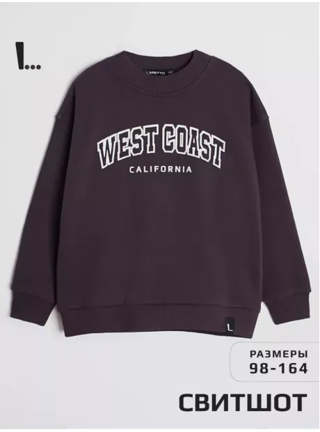 Черный свитшот спортивный детский