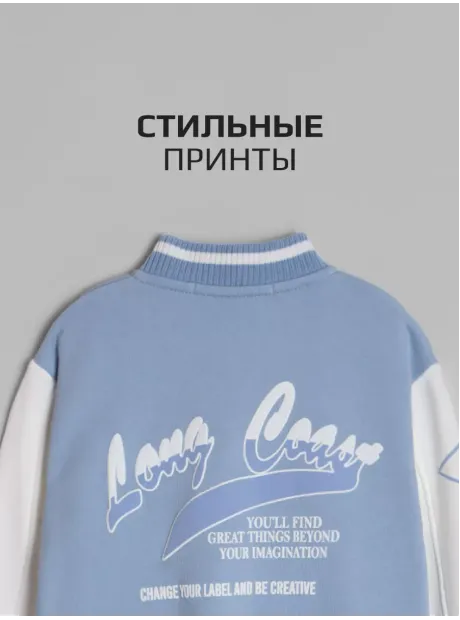 Голубой бомбер для мальчика