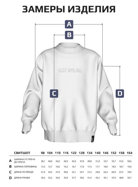 Синий свитшот для мальчика