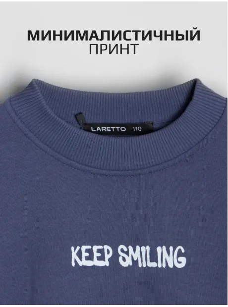 Синий свитшот для мальчика