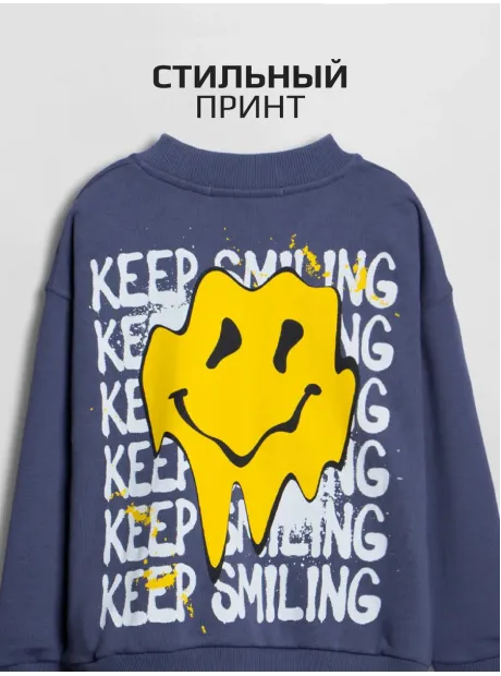 Синий свитшот для мальчика