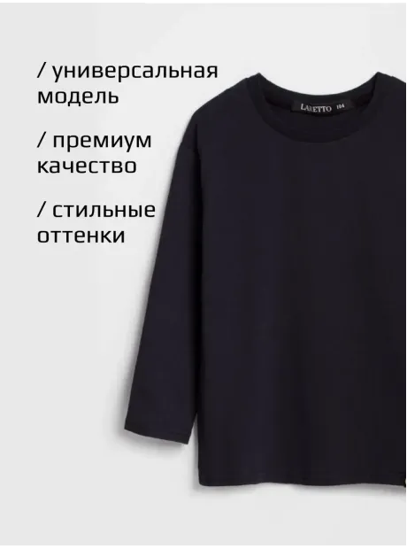 Черный лонгслив оверсайз для мальчика