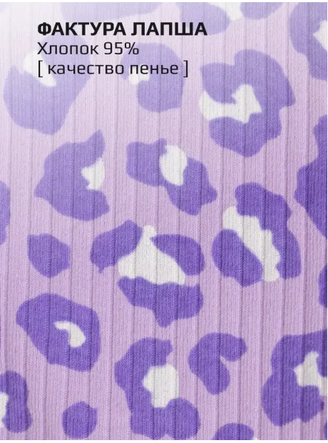 Леггинсы в рубчик лосины для школы и садика