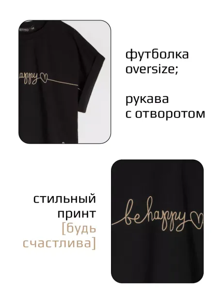 Костюм в садик для девочки юбка и футболка