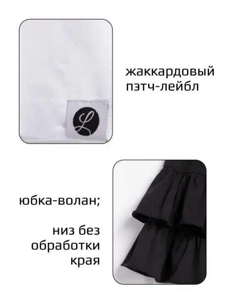 Костюм в садик для девочки юбка и футболка