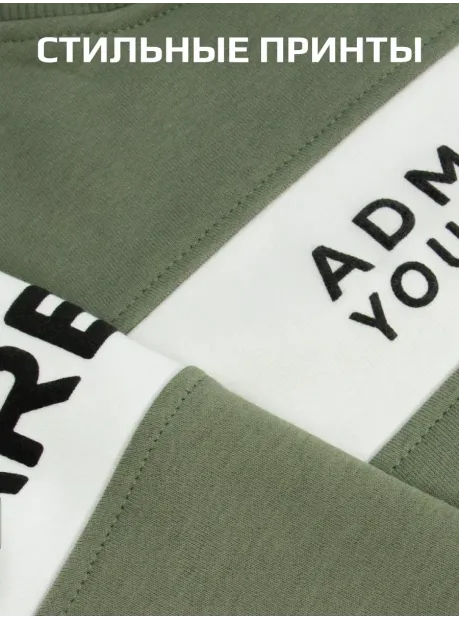 Толстовка для мальчика