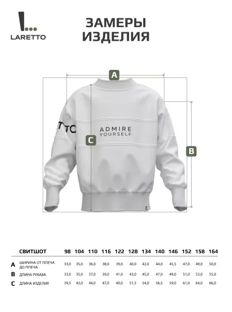 Толстовка для мальчика