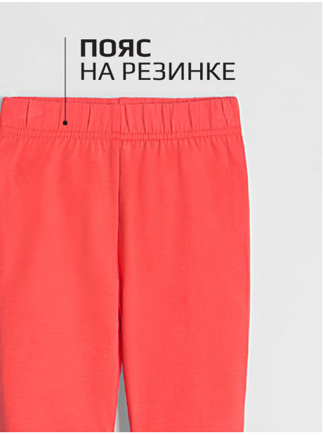 Велосипедки детские летние трикотажные