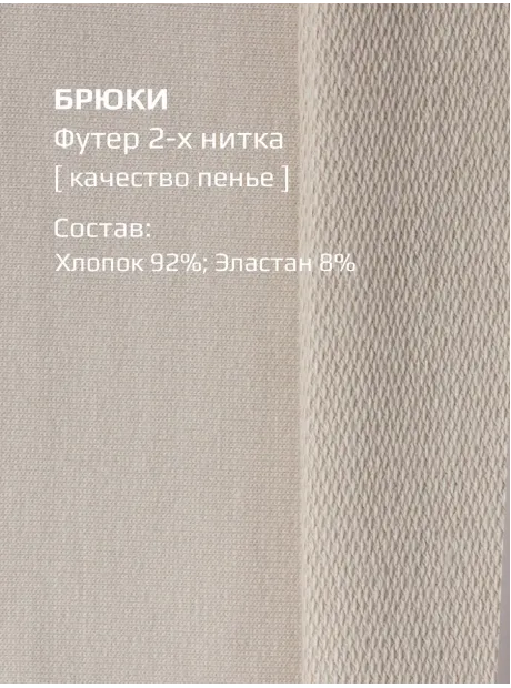 Костюм для девочек, свитшот и брюки