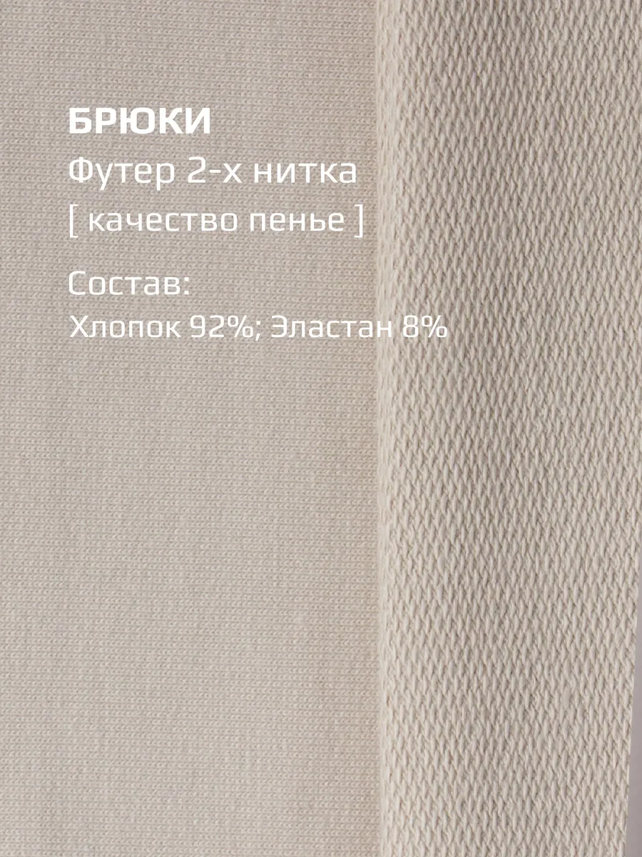 Костюм для девочек, свитшот и брюки