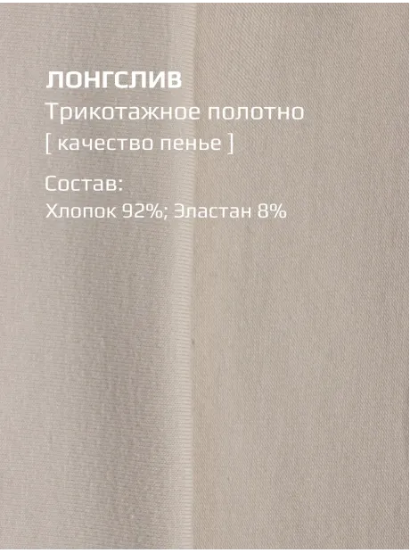 Костюм для девочек, свитшот и брюки