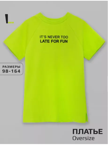 Платье футболка детское с коротким рукавом