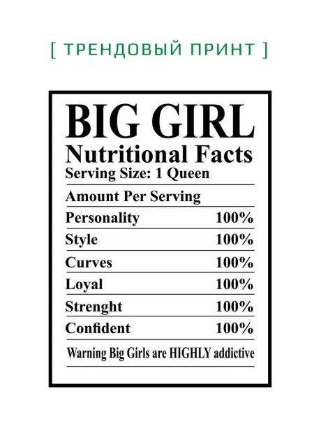 Костюм в садик для девочки футболка и бриджи