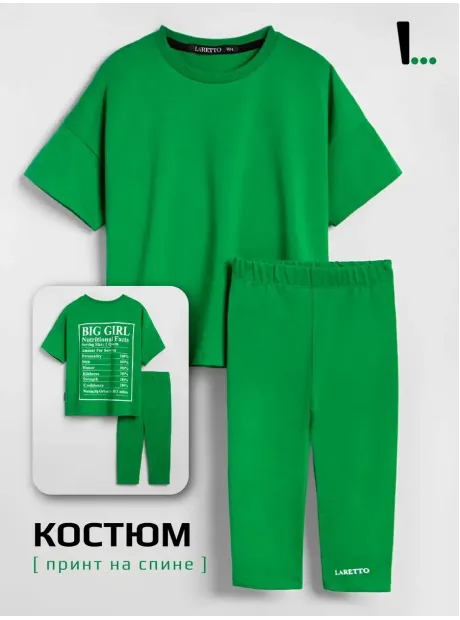 Костюм в садик для девочки футболка и бриджи