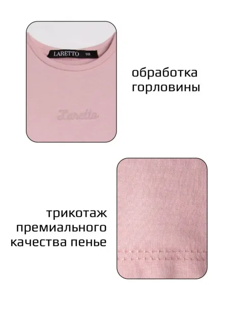 Платье для девочки в садик