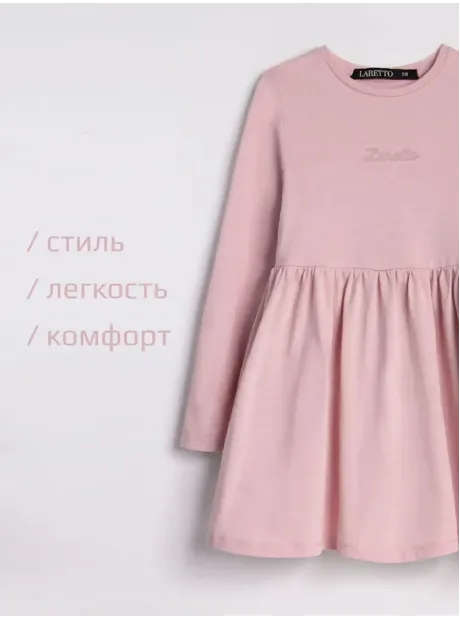 Платье для девочки в садик