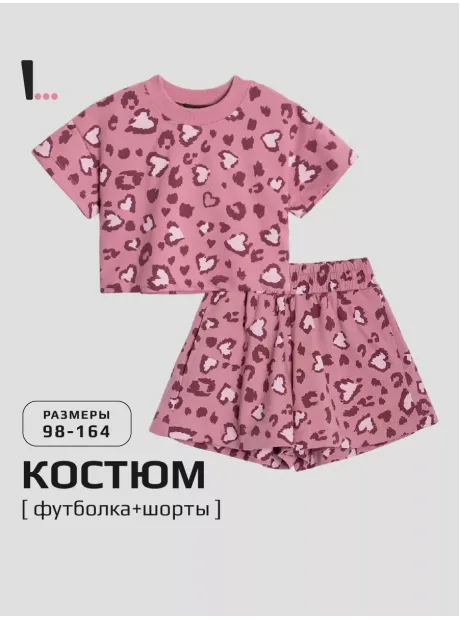 Костюм для девочки, футболка и шорты в сад