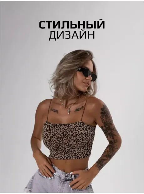 Спортивный кроп топ укороченный под пиджак