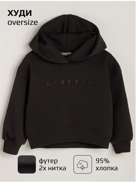 Спортивный костюм для девочки, худи и брюки