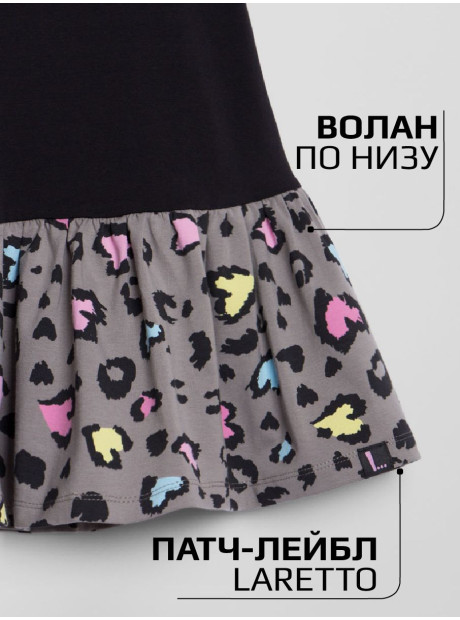 Платье, Leopard December Sky 18-4016