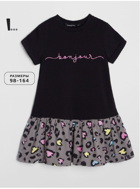 Платье, Leopard December Sky 18-4016