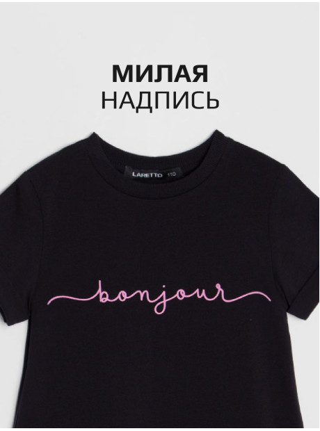 Платье, Leopard December Sky 18-4016