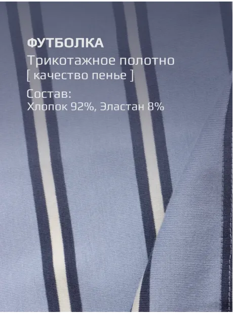 Футболка тельняшка в полоску детская