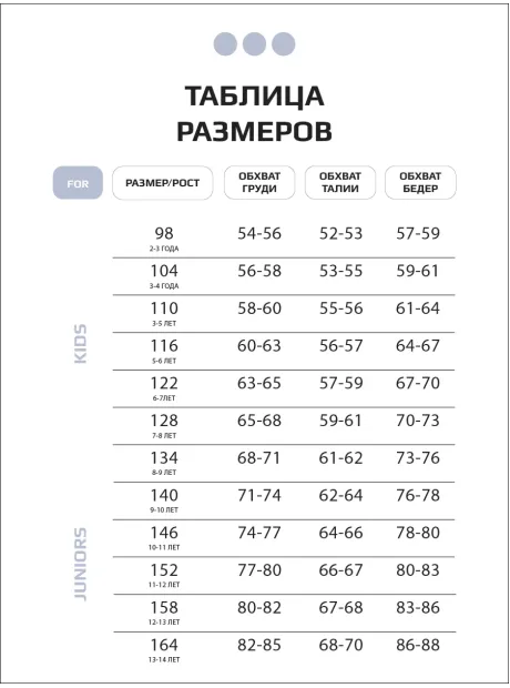 Футболка тельняшка в полоску детская