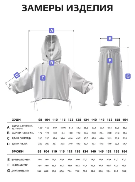 Костюм для девочки, худи,брюки,футболка
