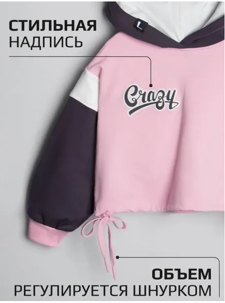 Розовый костюм для девочки