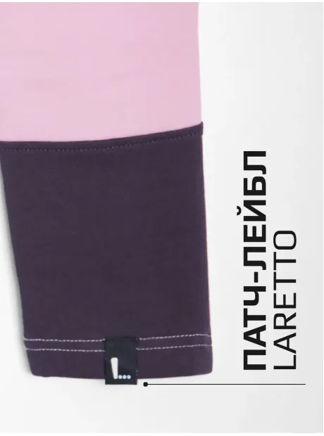 Розовый костюм для девочки